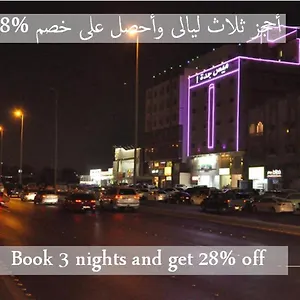 تحقق من التوفر